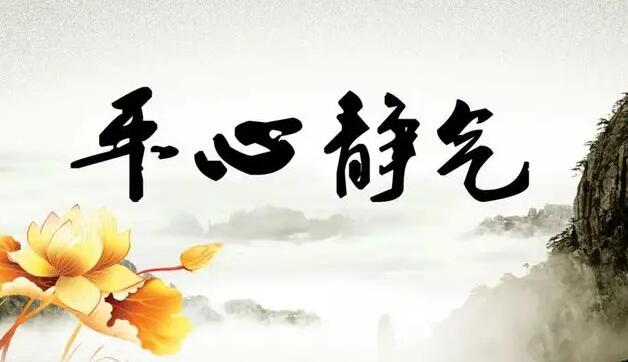 春季养生“肝”为先 需戒怒、少熬夜、少喝酒、多运动，养成良好(图1)